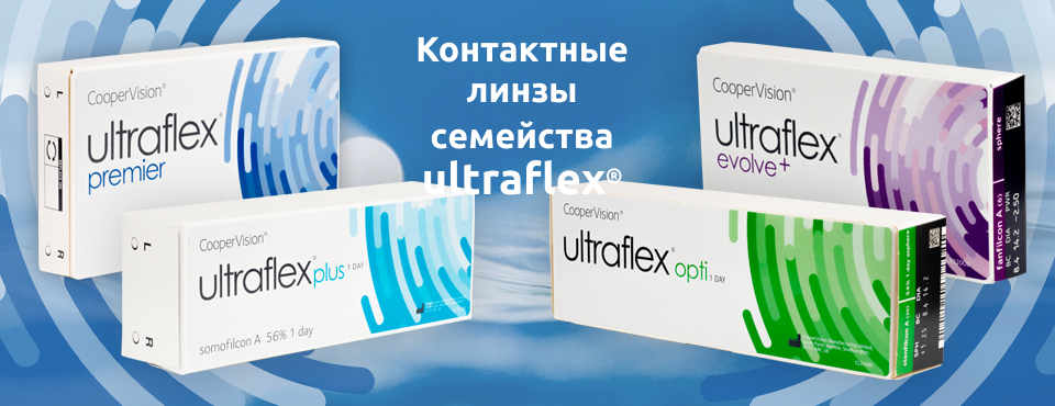Ultraflex premier