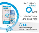 Avizor Lacrifresh Ocu-dry 10 ml.